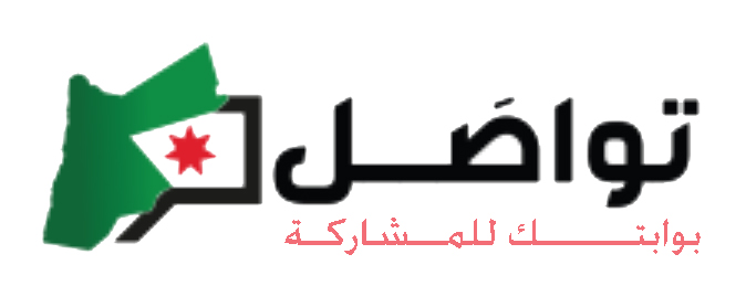منصة تواصل
